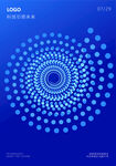 创意科技感抽象线条圆形海报