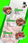 辣七乐价格表