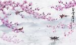 新式山水花鸟背景墙