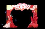 七夕门头