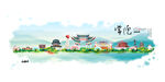 常德旅游