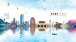惠州旅游海报