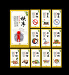 食堂文化