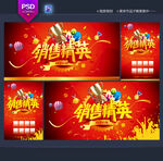 精英榜