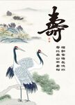 松鹤图