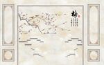 梅花电视背景墙