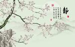 中式背景墙