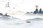 水墨山水金箔江山多娇石纹背景墙