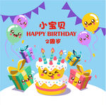 生日宴海报 