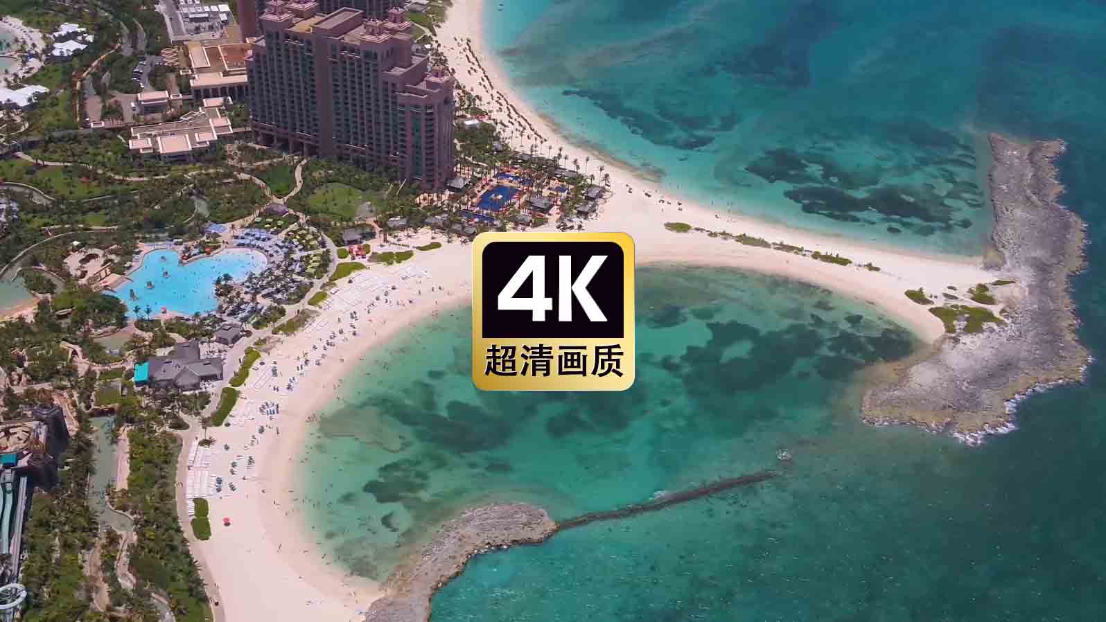 短视频素材航拍热带海岛风景