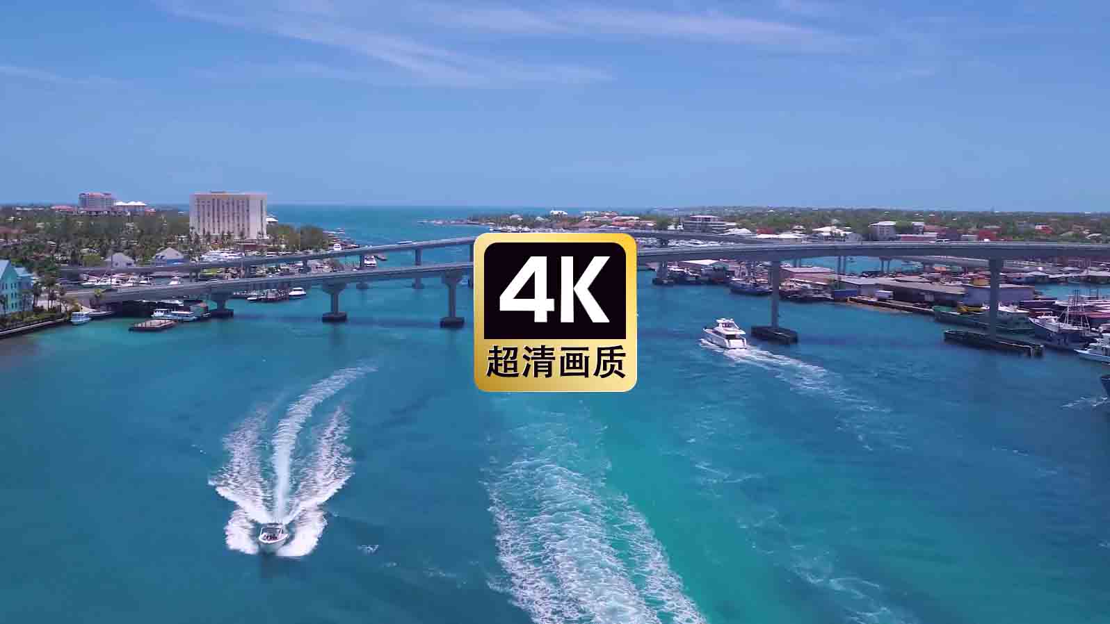 短视频素材航拍海上游艇