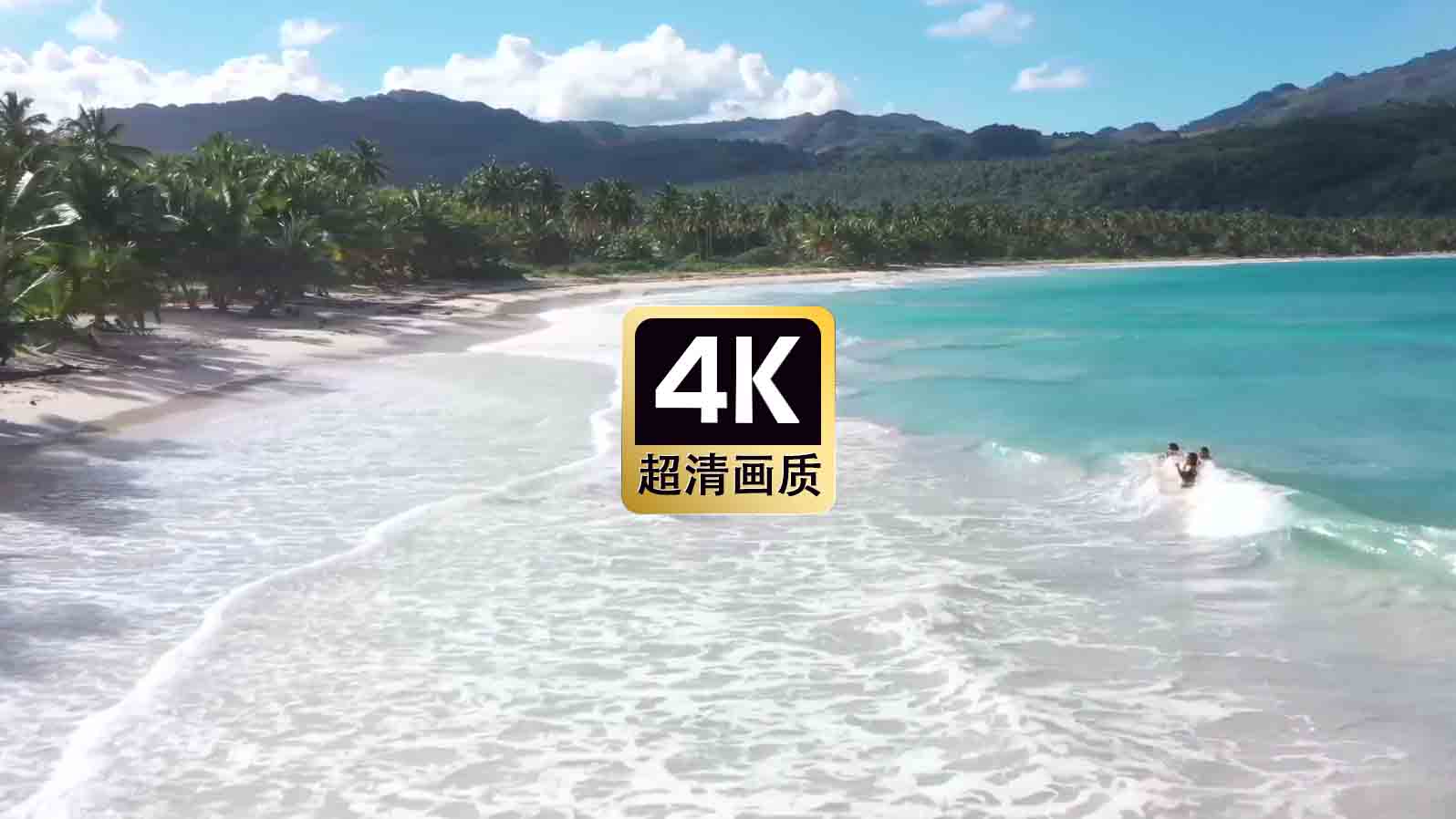 短视频素材航拍海浪中玩耍的人