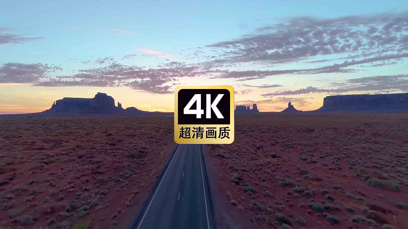 短视频素材航拍西部荒野美景