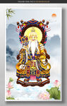太清道德天尊