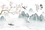 玉兰和顺中式背景墙