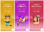 商业地产价值点