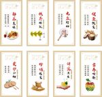 食堂文化