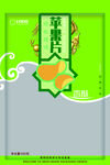 塑料袋包装