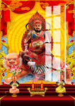 财神 