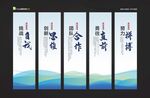 企业文化挂画