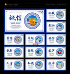 企业文化