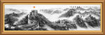 中国画