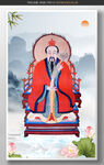 灵宝天尊