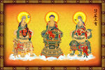 华严三圣