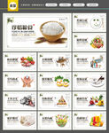 食堂
