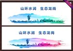 文明城市