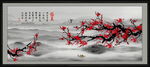 水墨画 