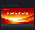 红色底纹