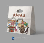 家乡味纸袋包装