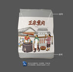 熏肉包装
