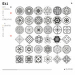 中式底纹