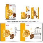 每日坚果易拉罐平面图