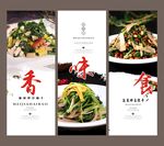 菠菜拌豆腐干