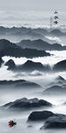 竖幅山水