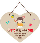 儿童卧室励志标语墙贴