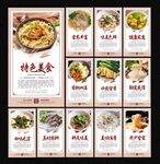 米粉