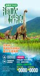 海南旅游