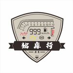 独库行