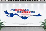 新时代枫桥经验