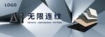 大板岩板瓷砖海报形象画广告 