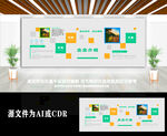 精美企业公司宣传栏