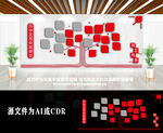 创意大树企业学校照片墙