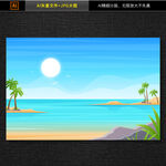 矢量夏日海滩