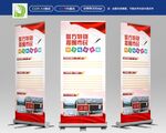红色电信诈骗