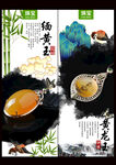 缅黄玉