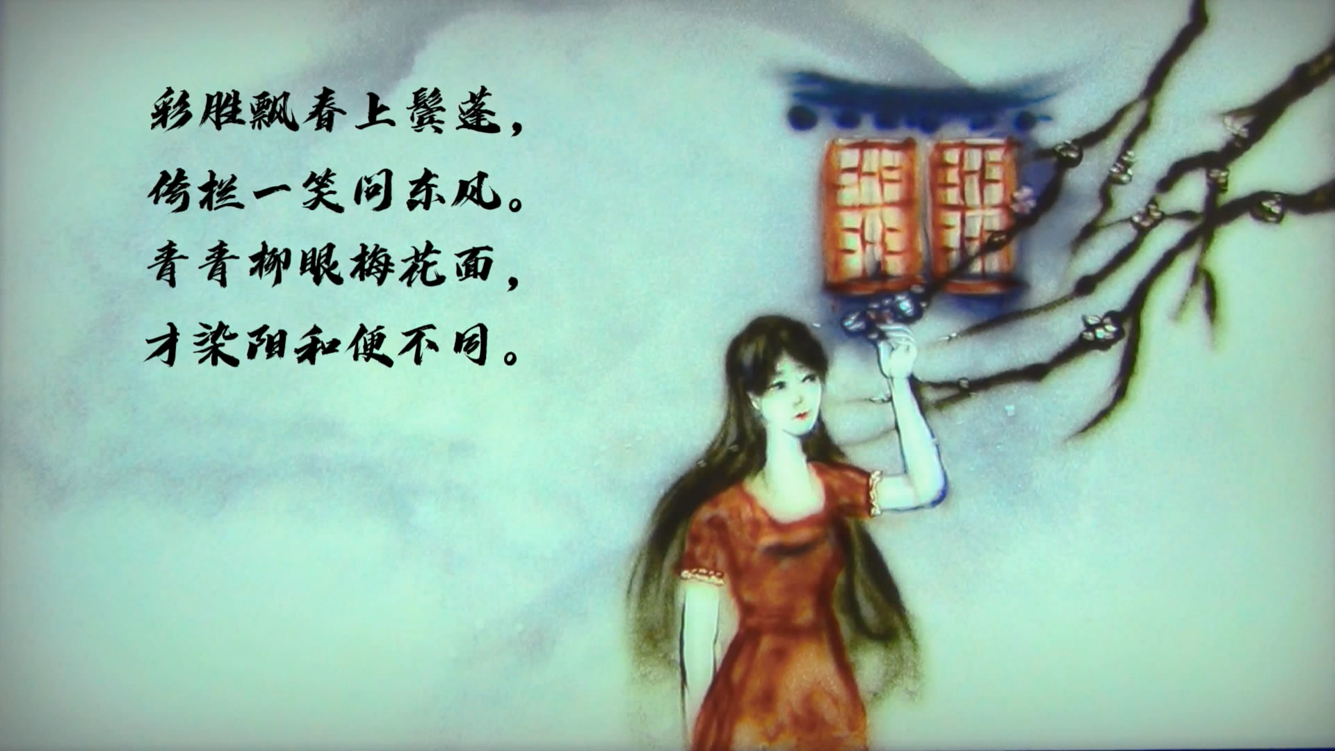 二十四节气沙画之立春